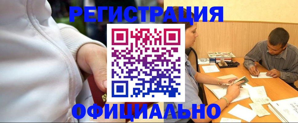 форма 3 в Рыбинске
