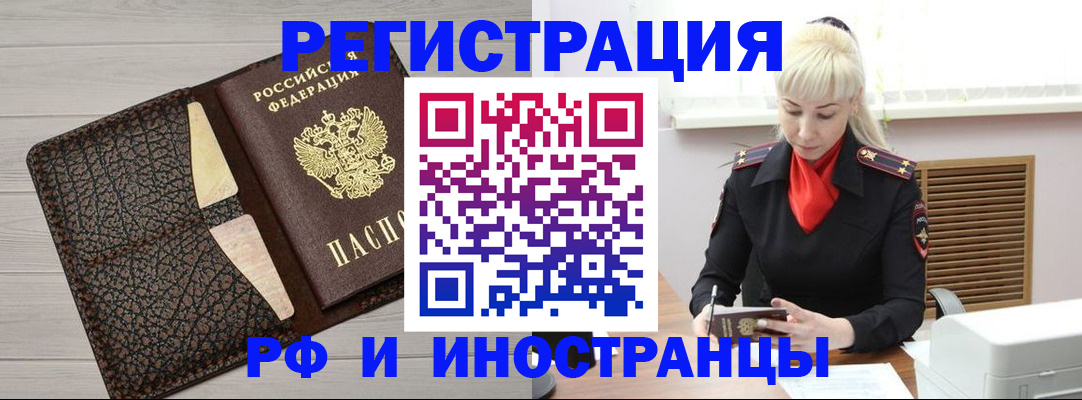 регистрация для дет. сада в Рыбинске
